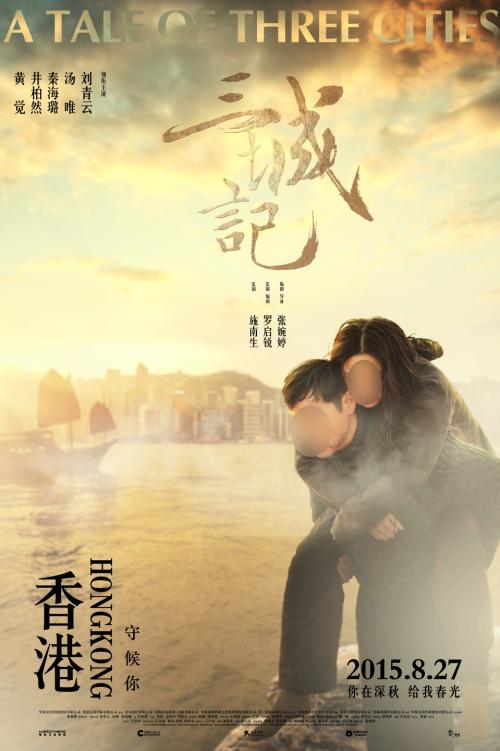办不动产证还要户口本吗